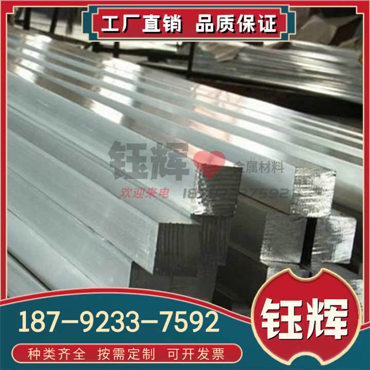 钛管TC3 钛板TB8 TB3 BT15精磨棒TB2钛棒TC1 TC2耐高温钛合金TA17