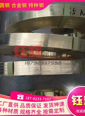 优质铜合金 C96400 C96800 C97600 C97800 铜棒 板卷带可分条