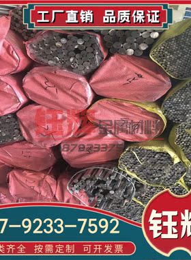 60Si2Mn热轧中厚板50CrVA宝钢弹簧钢冷轧锰钢薄板 55SiMnVB钢带