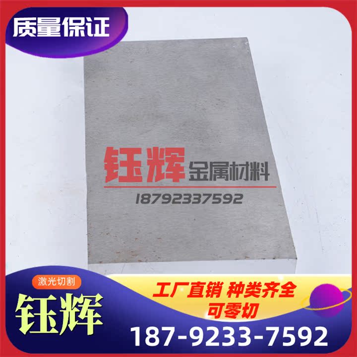 LG280VK-ZT HC410LA 冷轧薄板 CR980T 650Y 冷轧板 SPCC-SC 卷带