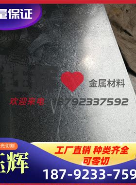 zste340冷轧板_SAPH440酸洗钢板HCT980X钢材HC8201180DP板卷钢带