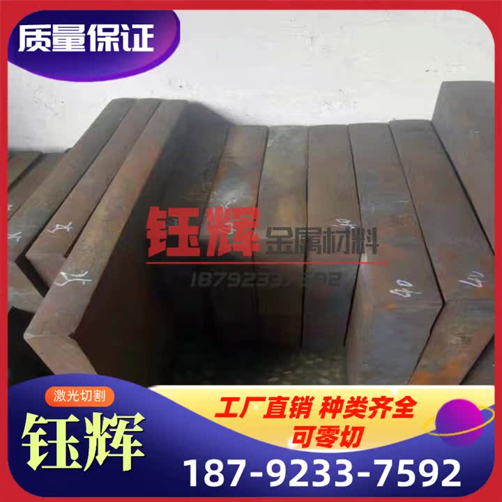 东莞直销HT150灰口铸铁 HT150生铁板材 HT150铸铁棒 HT150小圆棒