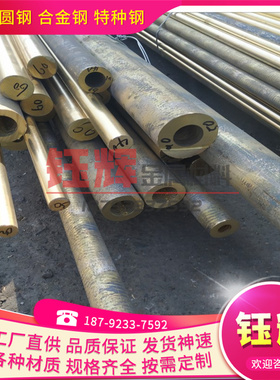 UNS C51180磷青铜板C51190铜棒C51800铜带C51900锡铜合金C51980