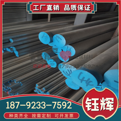 供应AlCuMgPb耐冲击铝合金 高强度AlCuMgPb铝板/铝棒/铝排/铝管