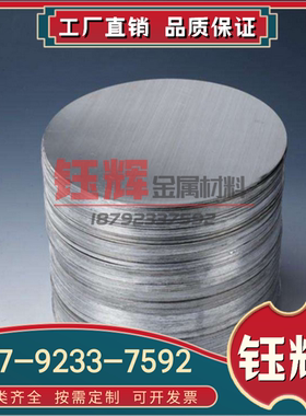 ZK61MT5 轧制态镁合金 LAZ931 中厚板 薄板 ZK60 挤压圆棒 实心棒