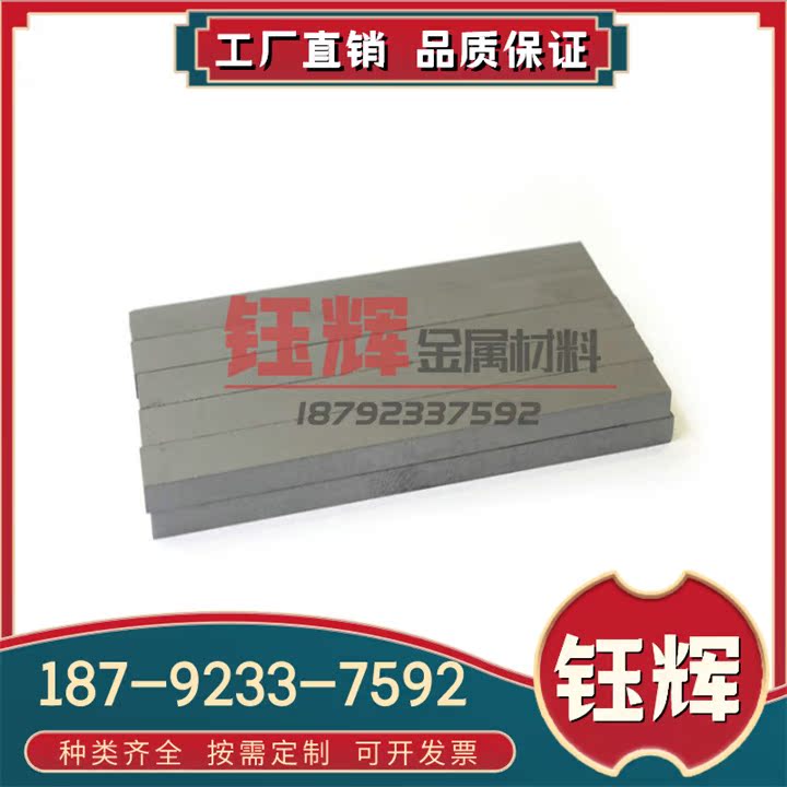 圆钢 TA21 TI-6AL-4V钛合金圆棒 TC11 ta4钛合金 ta7 钛管TC12