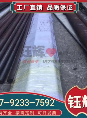 AMS4977钛合金 ZTIAl5SN25铸造钛ZTiMO32 钛箔ZG2CR13耐高温 钛棒