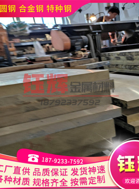 C4641黄铜合金 CZ103 CW608N铅黄铜 HNi56-3镍黄铜 HSn62-1锡黄铜