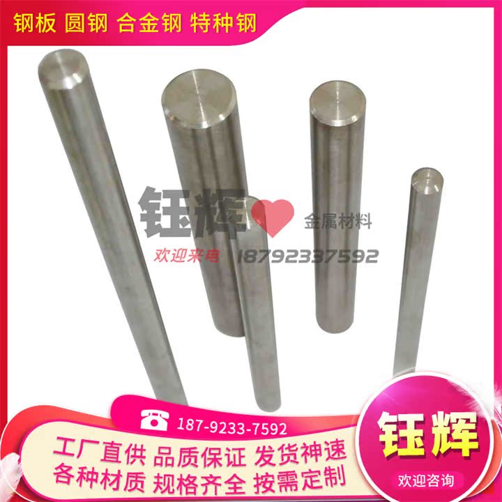 不锈钢SUS416 430 420J2 403 404 416 420光棒不锈铁圆棒六角棒