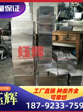 优质YTG173 高铬强耐锈蚀塑料 FT64H T55 XPM YTG173 模具钢材 钢