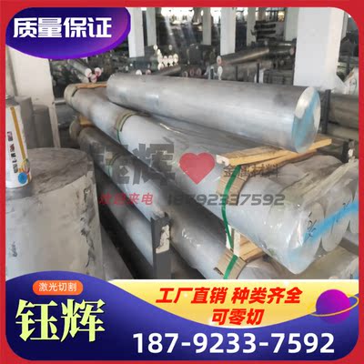 C15660铜合金 C61400铝青铜 铜板铜棒 ZCUSN5ZN5PB5锡青铜棒铜线