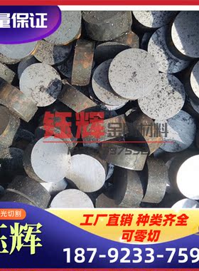 HC260Y 卷板 HC420LA 冷轧板 HC860/1100MS 酸洗钢带 HC300I 钢板