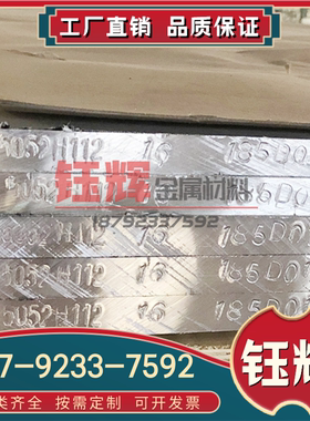 AZ61 M11316 镁合金 AZ31B 圆棒 AZ41 板材 AZ40 镁棒 M11311镁板