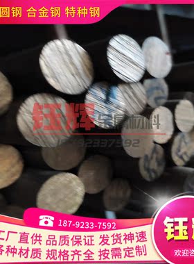 优质铜合金CuAl10Ni5Fe4(2.0960) CuAl11Ni6Fe5(2.0978) 铜棒 板