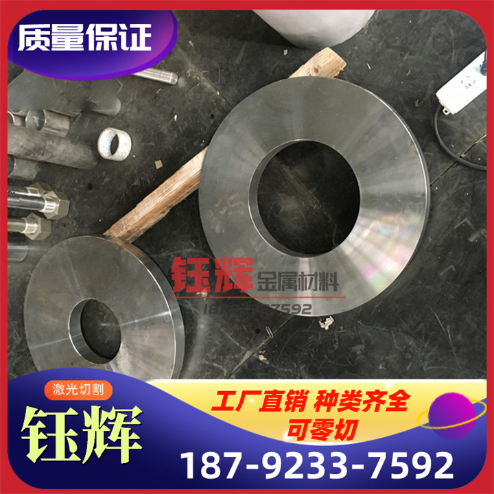 高温合金GH141 GH143 GH145 GH146 GH163 GH167钢板 板材零切加工