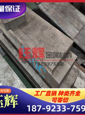 合金结钢45M构n2圆钢VUZ 4A2Mn6圆棒 SE ASTM 134 5钢板 G13450板