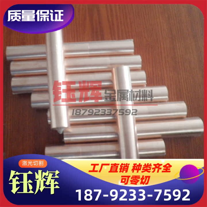 铝板铝合金板6061 5052 7075 2A12国标现货厚1-460mm铝棒铝块铝排