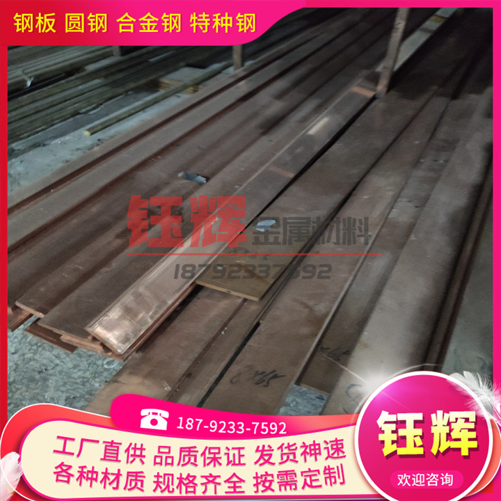 C35600 黄铜 CW503L 铜带 CuZn40Pb2 铜棒 铜板 HBSC4 铜套 铜管