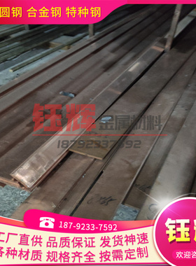 C35600 黄铜 CW503L 铜带 CuZn40Pb2 铜棒 铜板 HBSC4 铜套 铜管