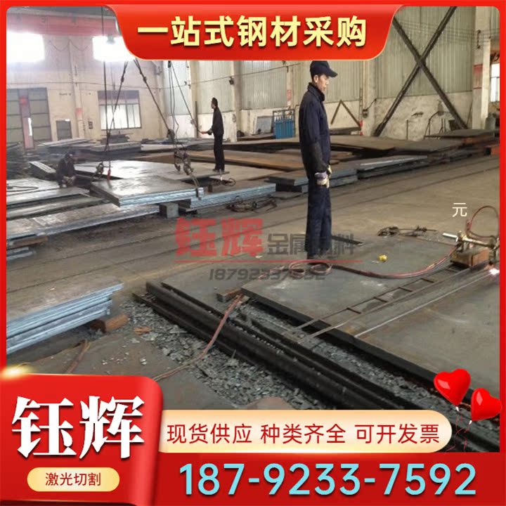 EN-GJL-100 灰口铸铁 FC150 中厚板 No50B 圆钢棒 Grade350 长条