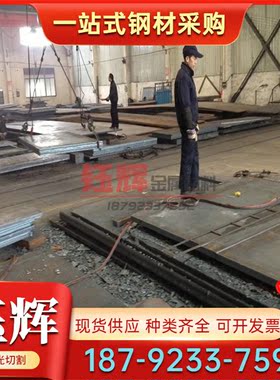 EN-GJL-100 灰口铸铁 FC150 中厚板 No50B 圆钢棒 Grade350 长条