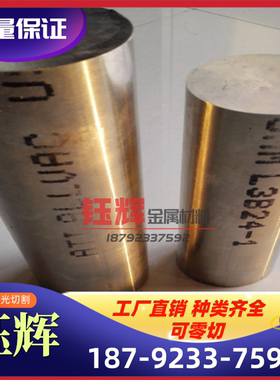 诚信供应N02200耐蚀镍基合金N02200钢管宝钢GH984高温合金GH984