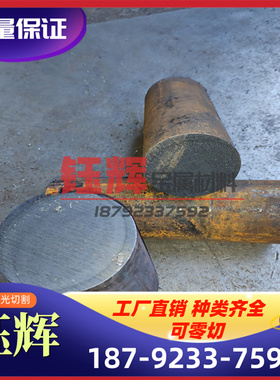 现货精料KTH370-12黑心可锻铸铁C02375抗磨耐蚀球墨铸铁 生铁板材