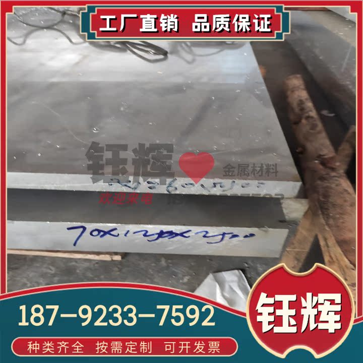 供应 耐高温V-AlCr5铝合金管 耐腐蚀优质V-AlCr5铝板/铝棒/铝零切