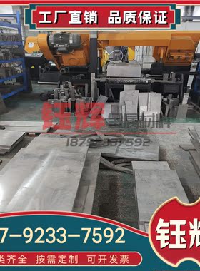 研磨棒X12Cr13不锈钢圆棒1.4005圆钢1.4024光圆 光棒 不锈钢板 料