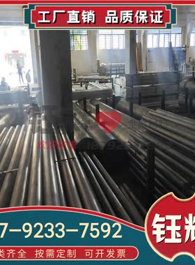 供应C6780 ZQSn663 铝青铜板耐磨锡青铜棒CZ110 C67000环保铜合金