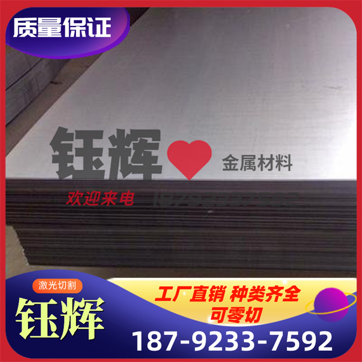 CR3 CR4 CR5 HC220YD+Z深冲用冷轧板SPCN340H冷扎带ST280汽车钢板