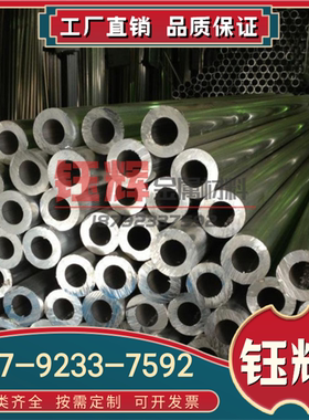 ZM10 镁合金 AM60B YM5 G-A3Z1 ZK61A镁棒 ZM7镁板 AM50A MIC M2M