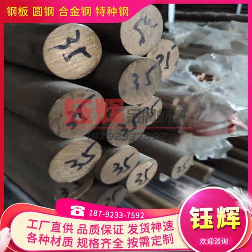 NCU28-2.5-1.5镍铜合金线NCU40-2-1铜合金 铜带 铜线 铜镍合金