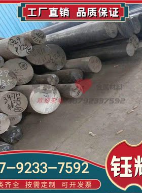 ZG07Cr19Ni11 不锈钢 ZG07Cr19Ni11Mo2 钢板 圆棒 规格齐 可零切