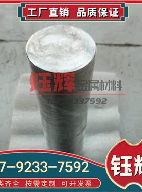 Deloroalloy15 NW12KCATHf高温合金无缝钢管 NC21FeDU 大直径圆柱