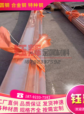 CW616N铜合金材料CW617N铜板CW618N CW619N铜棒CW620N铜带CW621N