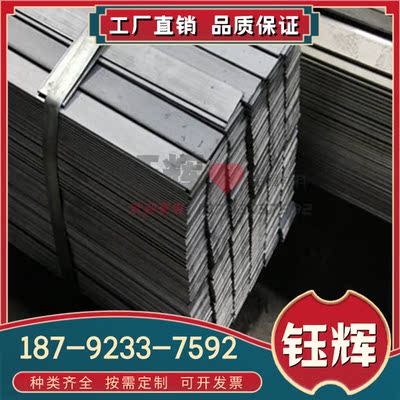 s32750 2605 S32101双相不锈钢0CR26NI5MO2圆棒 薄板 2034双相钢