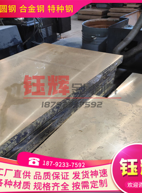 C94700进口铜合金C94800铜板C94900 C95200铜棒C95300铜管C95400