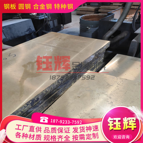 C94700进口铜合金C94800铜板C94900 C95200铜棒C95300铜管C95400