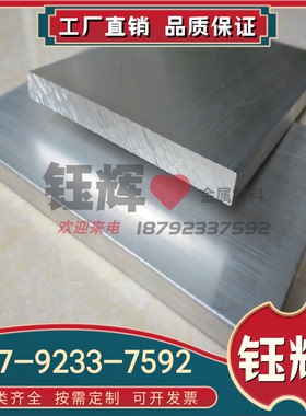 V-AlB3 ZL109铝合金 1100-H32 深冲压铝板 8011A-H18 铝卷带 铝棒