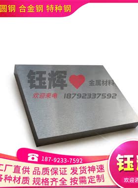 4热轧 7Cr17钢板 钢棒不锈钢不锈 630 904l冷轧40CSUS440C不锈