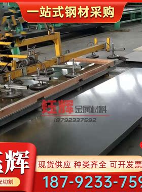 GH2696 高温合金 GH4033 实心棒 GH4180 钢板 GH1131 GH2132 光圆