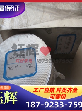 ZK61M 西南 棒MB3MB2合金实心AM60B厚板 镁铝合金 MB8ZK61中