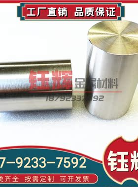 ZG2CR13 ZGCR28 Z20C13M钢铁TC10 TC9 BT9钛合金CE-30 CF-3 CF-3M