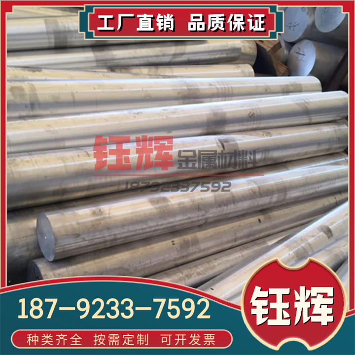 ZK21M镁合金ZK60镁棒AM60B镁板AM50A镁合金AZ31BH21板材ZK82M圆棒