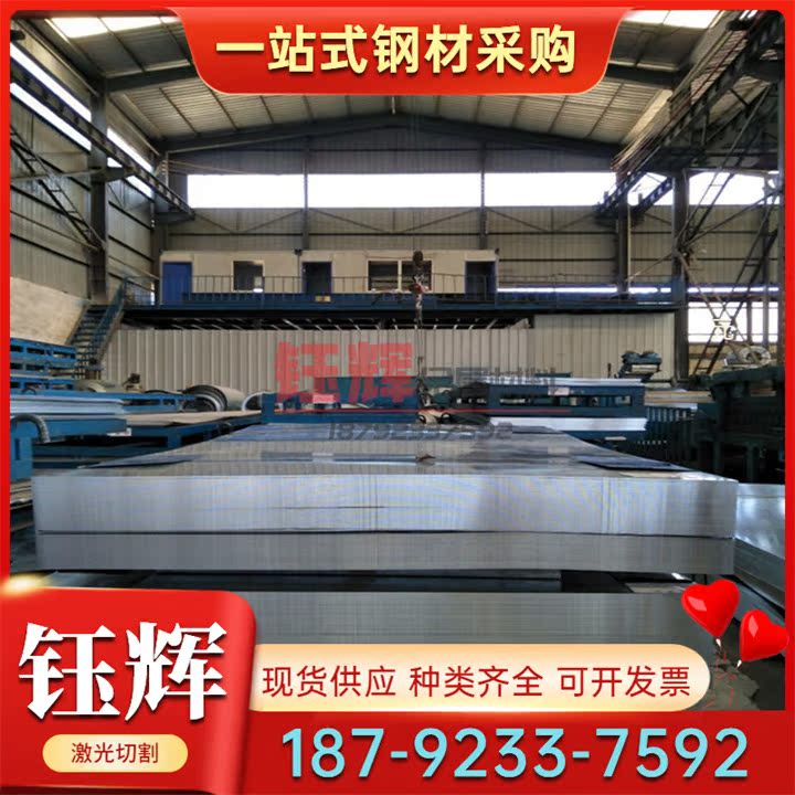 EN-GJS-400-18LT 球墨铸铁 MTP25 铸铁棒 MTPCuTi25 方板 方条 棒