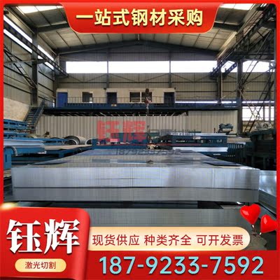 EN-GJS-400-18LT 球墨铸铁 MTP25 铸铁棒 MTPCuTi25 方板 方条 棒