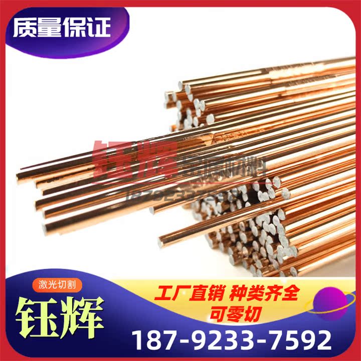 TS4现货TS3 TS5铜合金模具铝青铜合金TS6铜棒TS1铜管TS2 TS4 铜板