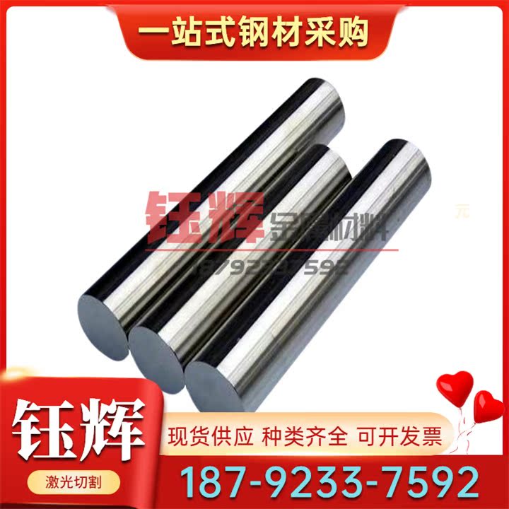 Ti-65A 钛合金棒 Ti-35A BT5 OT4-1 BT6 BT3 钛板 TC21 T-40 钛光