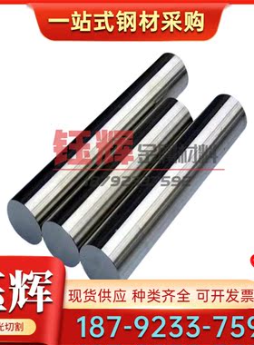 Ti-65A 钛合金棒 Ti-35A BT5 OT4-1 BT6 BT3 钛板 TC21 T-40 钛光